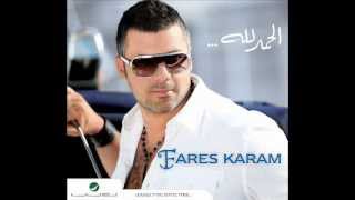 Fares Karam  Woslo El 3ersan  فارس كرم  وصلوا العرسان [upl. by Oiralih982]