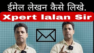 How TO Make Email Lekhan IN Hindi Full Explanation  With xpert lalan sir [upl. by Ontina]