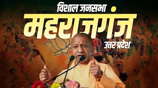 LIVE CM Yogi Adityanath  महाराजगंज लोकसभा क्षेत्र में जनसभा का आयोजन  Lok Sabha Election 2024 [upl. by Jonas]