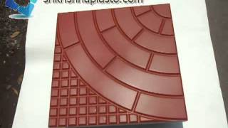 Designer Concrete Tile Mould  Concrete Floor Tiles Mould  Rubber Paver Mould  Plastic Paver Mould [upl. by Secnirp775]