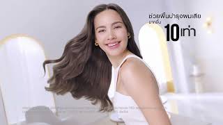 Pantene Total Damage Care  Yaya [upl. by Elleb]