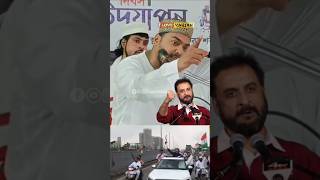 পিরজাদা আব্বাস সিদ্দিকী Short Viedo shorts Pirjada Abbas Siddik  Imtiaz Jaleel shortvideo shorts [upl. by Dagley]