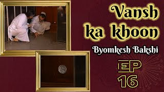 Byomkesh Bakshi Ep16 Vansh Ka Khoon [upl. by Comyns970]