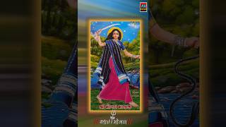 Navratri Status maa mogal gujarati song new 2024 shorts [upl. by Dustman517]