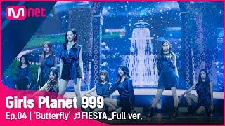 4회풀버전 Butterfly ♬FIESTAIZONE아이즈원 CONNECT MISSION GirlsPlanet999 [upl. by Sekoorb]