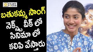 Sai Pallavi About Director Shekar Kammula  Fidaa  Varun Tej  NTV [upl. by Ahsatin]