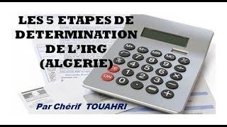 Vidéo 118  Les 5 étapes de détermination de LIRG [upl. by Esther]