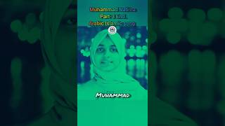 Muhammad Nabina Part3lyrics Ayisha Abdul Basith shortvideo spiritique shorts ytshorts gazal [upl. by Murvyn227]