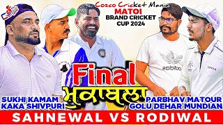 FinalSahnewalSukhi Kamam amp Kaka Vs RodiwalParbhav Chd amp Golu Bharthala Cosco Cricket Mania [upl. by Mel]