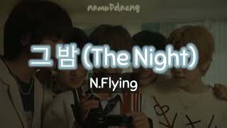 NFlying 그 밤 The Night Easy Lyrics  Eng Sub [upl. by Jessy587]