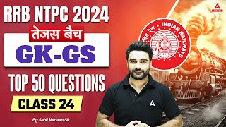 RRB NTPC 2024  GK GS Top 50 Questions For NTPC  NTPC GK GS Class  Part 24  By Sahil Madaan Sir [upl. by Gracye]