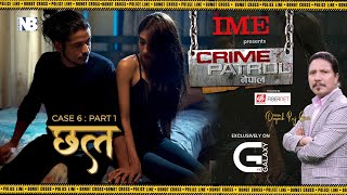 CRIME PATROL NEPAL  Case 6  CHHAL  PART 1 [upl. by Teddman]