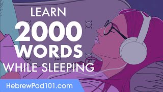 Hebrew Conversation Learn while you Sleep with 2000 words [upl. by Serles]