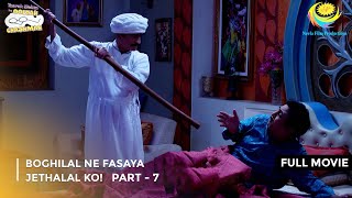 Boghilal Ne Fasaya Jethalal Ko FULL MOVIE Part 7 Taarak Mehta Ka Ooltah Chashmah Ep 3111 to 3113 [upl. by Eskill]