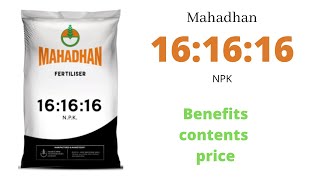 161616 Fertilizer  mahadhan Ipl Npk contentbenefits usesprice  crops [upl. by Elram866]