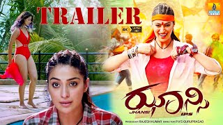 Jhansi IPS Movie  Official Trailer  Raa Laxmi  MukeshTiwari  Ravi kale [upl. by Ilyssa725]