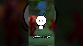 وباء انتشر داخل لعبة😰💀 العاب gameshorts counterstrike worldofwarcraft وباء [upl. by Laira347]