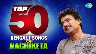 Top 50 Songs of Nachiketa  টপ ৫০ নচিকেতা  HD Songs  One Stop Jukebox [upl. by Sokin]