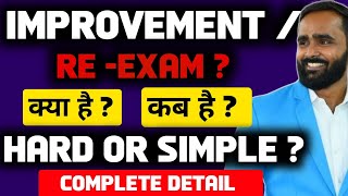 IMPROVEMENT EXAMRE EXAMCOMPLETE DETAILBOARD EXAM 2024PRADEEP GIRI SIR [upl. by Vins391]