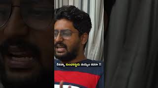 నీకన్నా కుంభకర్ణుడు నయ్యం కదరా  Racha Gang  Tamada Media shorts ytshorts [upl. by Tymon612]