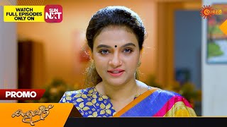 Kaliveedu  Promo  20 November 2023  Surya TV Serial  Malayalam Serial [upl. by Ulrike431]