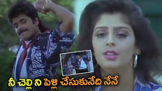 నీ చెల్లిని పెళ్లి చేసుకునేది నేనే  Allari Alludu Movie Scene  Telugu Cinemas [upl. by Llerret863]