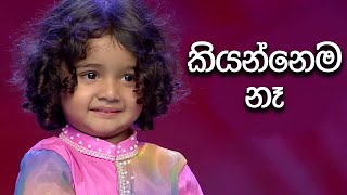 කියන්නෙම නෑ  Derana Ritzbury Singithi Avurudu Kumara Kumariya 2023 [upl. by Eissirhc]