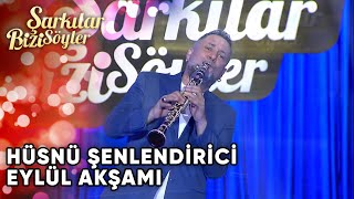 Eylül Akşamı  Hüsnü Şenlendirici  Şarkılar Bizi Söyler  Performans [upl. by Mellisent]