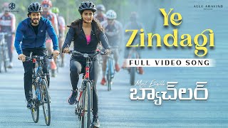 Ye Zindagi Full Video Song  Most Eligible Bachelor  Akhil Akkineni Pooja Hegde  Gopi Sundar [upl. by Asoramla]