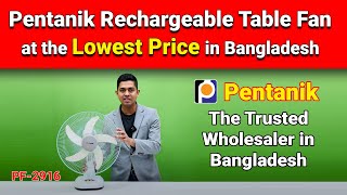 Rechargeable Table Fan price In Bangladesh  High Speed Pentanik Table Fan Price in Bangladesh [upl. by Farrand]