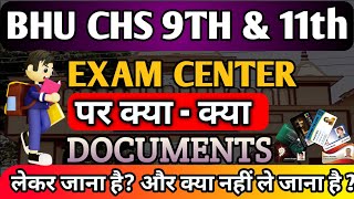 CHS exam me kya le jana hai  CHS exam center details  CHS exam important interaction [upl. by Chung844]