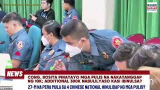 Cong Bosita pinatayo mga pulis na nakatanggap ng 10K additional 300K nabulilyaso kasi ibinulsa [upl. by Lynett]