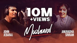 Muzhuval  Anuradha Sriram  John Jebaraj  Official Video [upl. by Bergstrom]