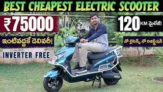 Best Cheapest Electric Scooter in India 2024  Tunwal Alpha Pro Review Telugu [upl. by Anirbas]