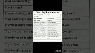 Short English sentencesshortsytshortsyoutubeshortsbasicenglishspokenenglish [upl. by Suryc443]