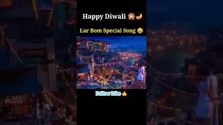 puravjha new happy diwali song I Diwali manaibo new song puravjha I trending viralvideo shorts [upl. by Alael]