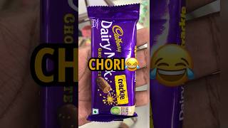 Dairy Milk Gayab🤑😎 shorts minivlog vlog ashortaday [upl. by Oiramrej]