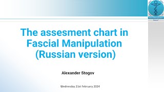 The assesment chart in Fascial Manipulation Russian version [upl. by Enoek]