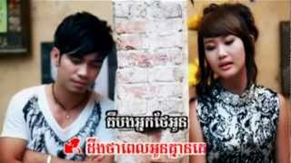 Sunday VCD Vol 119  Ber Oun Nirk Ke Ourb Bong Jomnous Ban Ot  Virakyuth ft Eva Khmer MV 2013 [upl. by Royo]