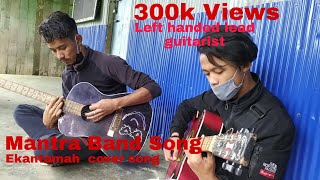 Ekantama cover song  Mantra Band Darjeeling by Yowang amp Frends☯️ [upl. by Hayley]