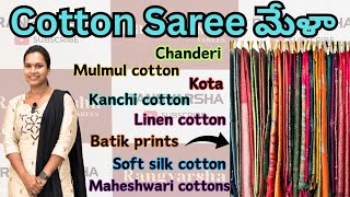 The Best Cotton Sareesswapnavaitla youtube [upl. by Adien]