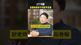 人口减少房子会严重过剩吗未来房价会腰斩吗房价 房产知识 买房 家长如何改变认知 [upl. by Clemente]