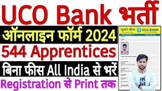 UCO Bank Apprentices Online Form 2024 Kaise Bhare ✅ UCO Bank Apprentice Form Fill Up 2024 StepByStep [upl. by Ahsinan]