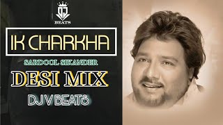 Ik Charkha ft Sardool Sikander DJ V Beats Desi Mix Old Is Gold Bhangra Song oldpunjabidjremixsong [upl. by Ojyram658]