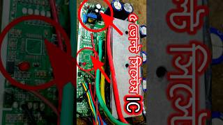 75L05 transistor controller problem and system [upl. by Atworth]