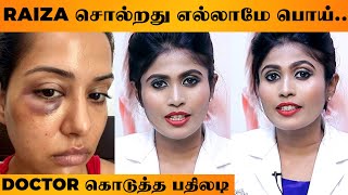 Raizas Facial Treatment Issue  Doctor Bhairavi Senthil Explains What Happened  SHOCKING REPLY [upl. by Ise]