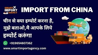 How To Import From China  Import Process In India  Import From AliBaba [upl. by Traci]