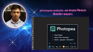 How to design in photopea website [upl. by Akissej]