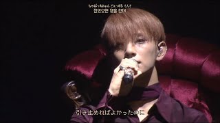 SEVENTEEN세븐틴  몰래 듣지 마요  こっそり聴かないでよ【日本語字幕歌詞ルビ】 [upl. by Adolphus]