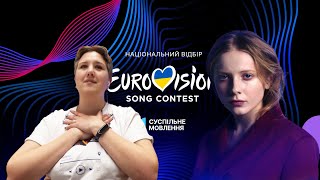 Mila Reacts to Eurovision VIDBIR 2024 INGRET  Keeper  ВІДБІР 2024 🇺🇦🇺🇦🇺🇦 [upl. by Jolynn]